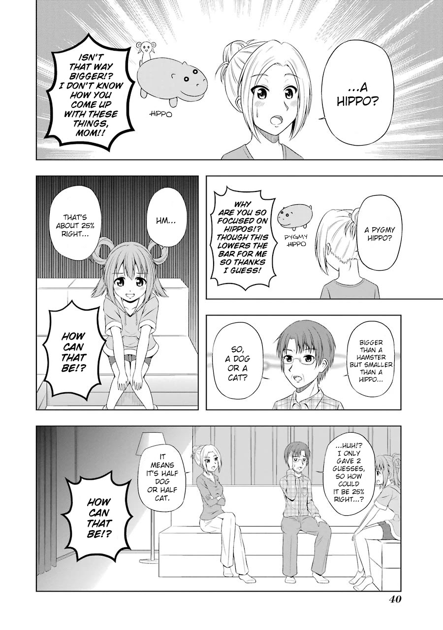 Magical Lollipop Chapter 3 page 4 - Chapter 3: Internet Generation