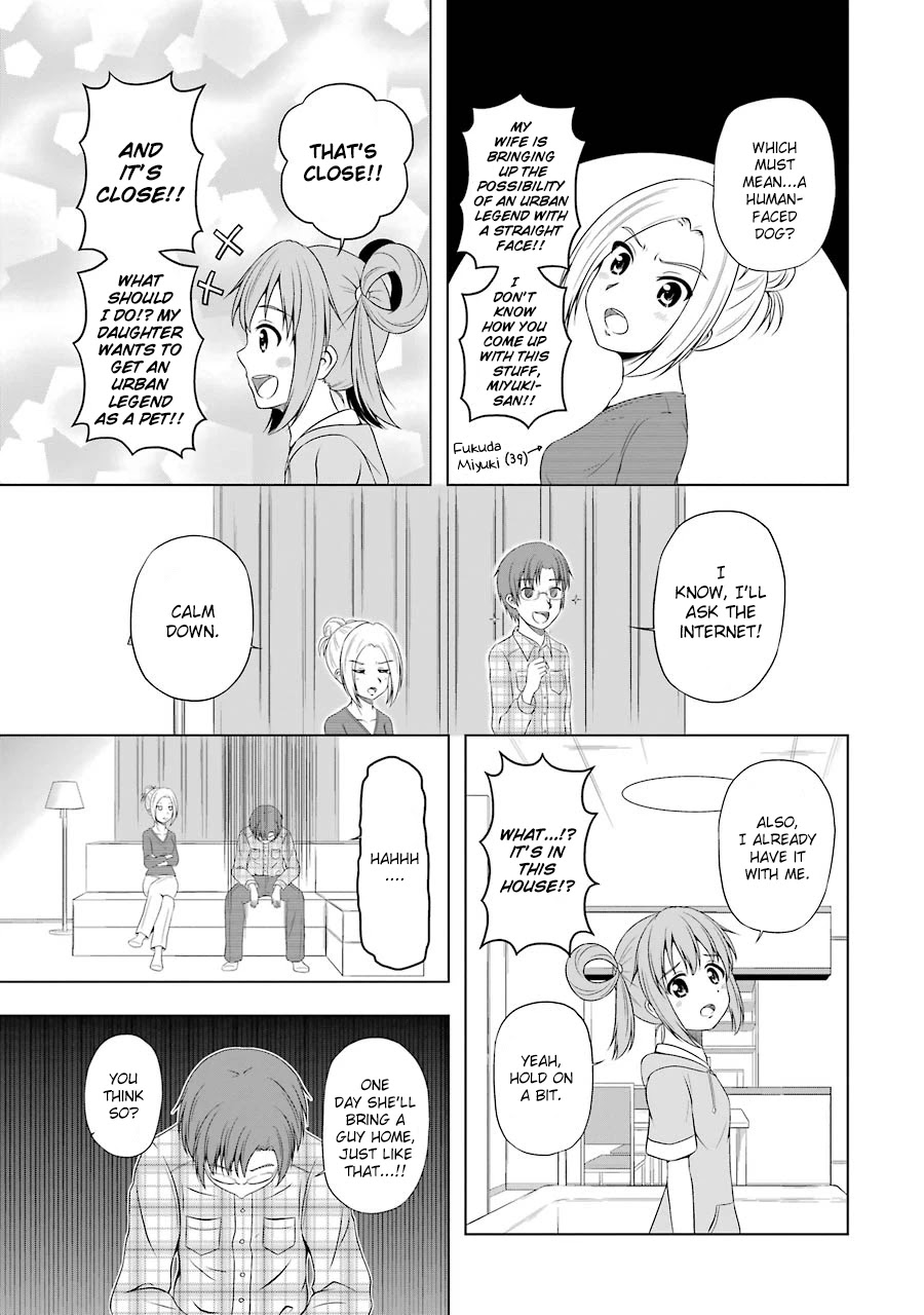 Magical Lollipop Chapter 3 page 5 - Chapter 3: Internet Generation