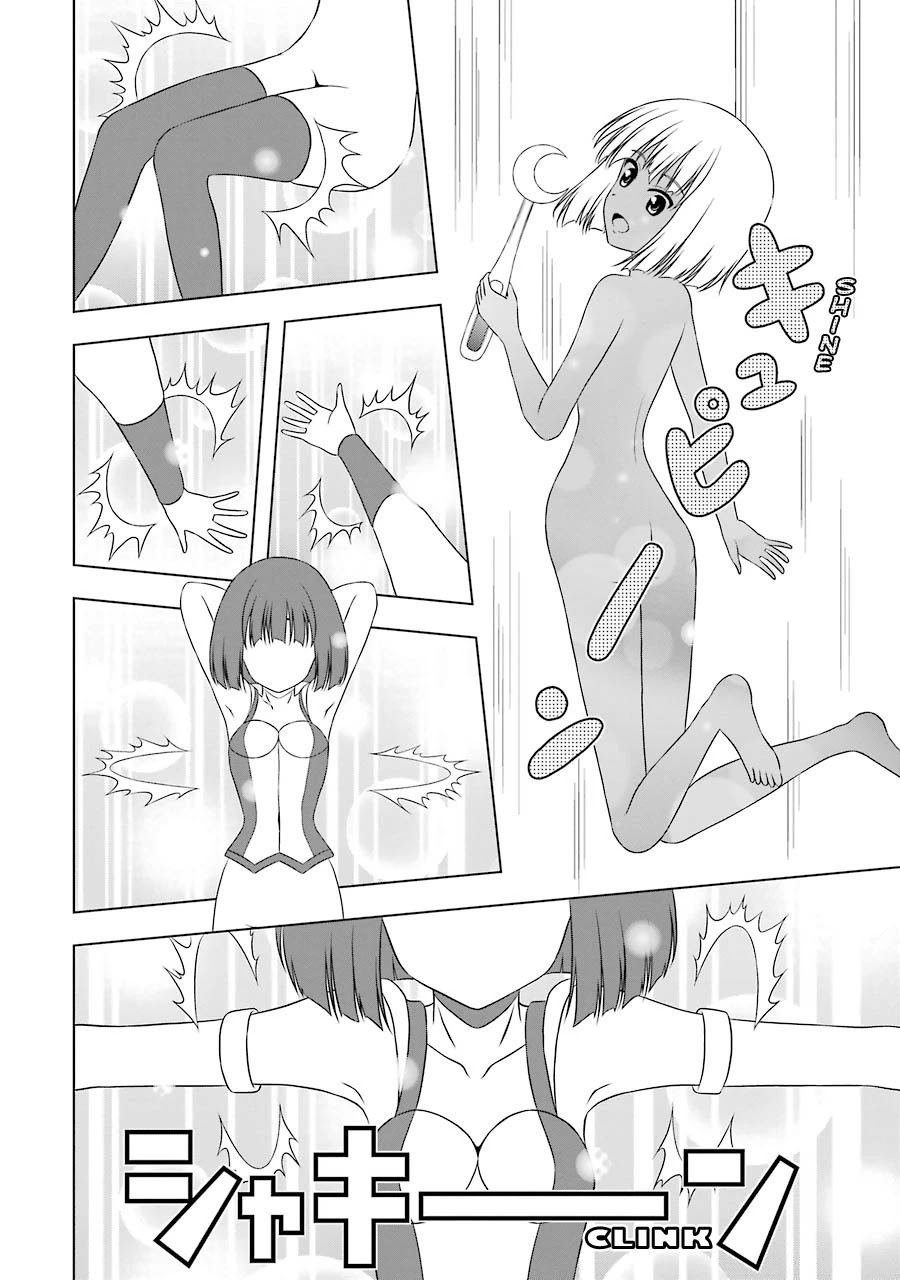 Magical Lollipop Chapter 4 page 12 - Chapter 4: Rock 'n' Roll is Not Dead