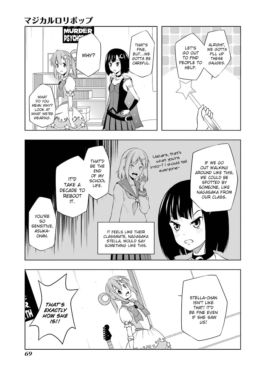 Magical Lollipop Chapter 5 page 1 - Chapter 5: Sunny-Side-Up