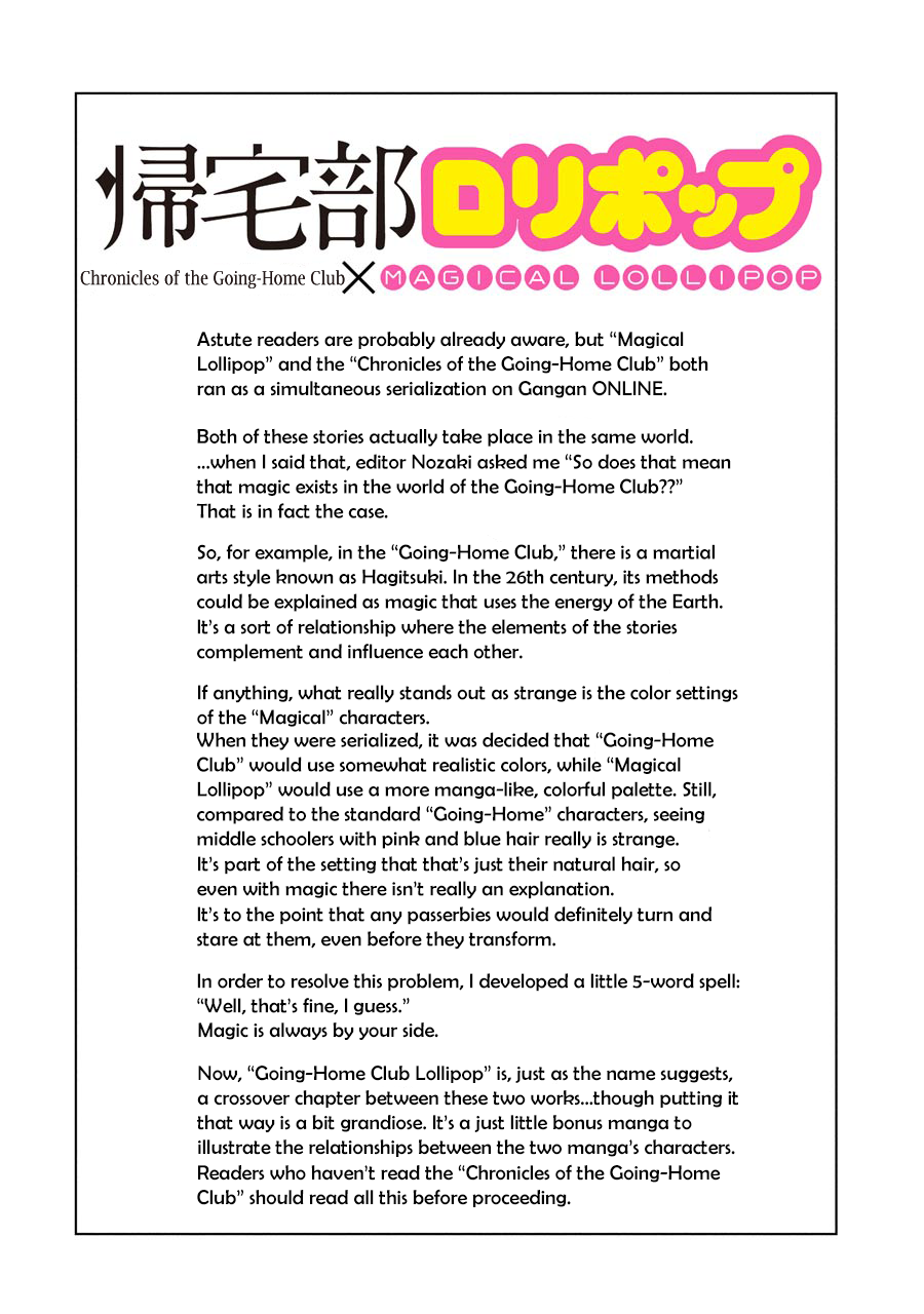 Magical Lollipop Chapter 9.5 page 1 - Chapter 9.5: Going-Home Club Lollipop