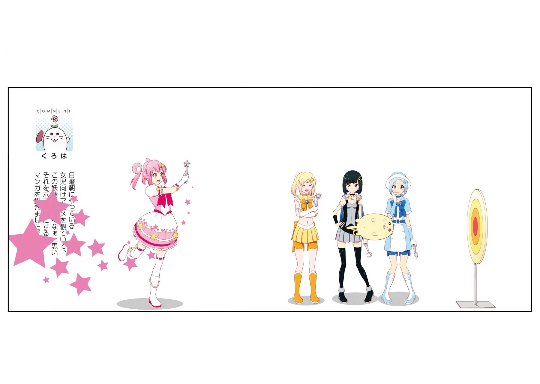 Magical Lollipop Chapter 9.5 page 13 - Chapter 9.5: Going-Home Club Lollipop