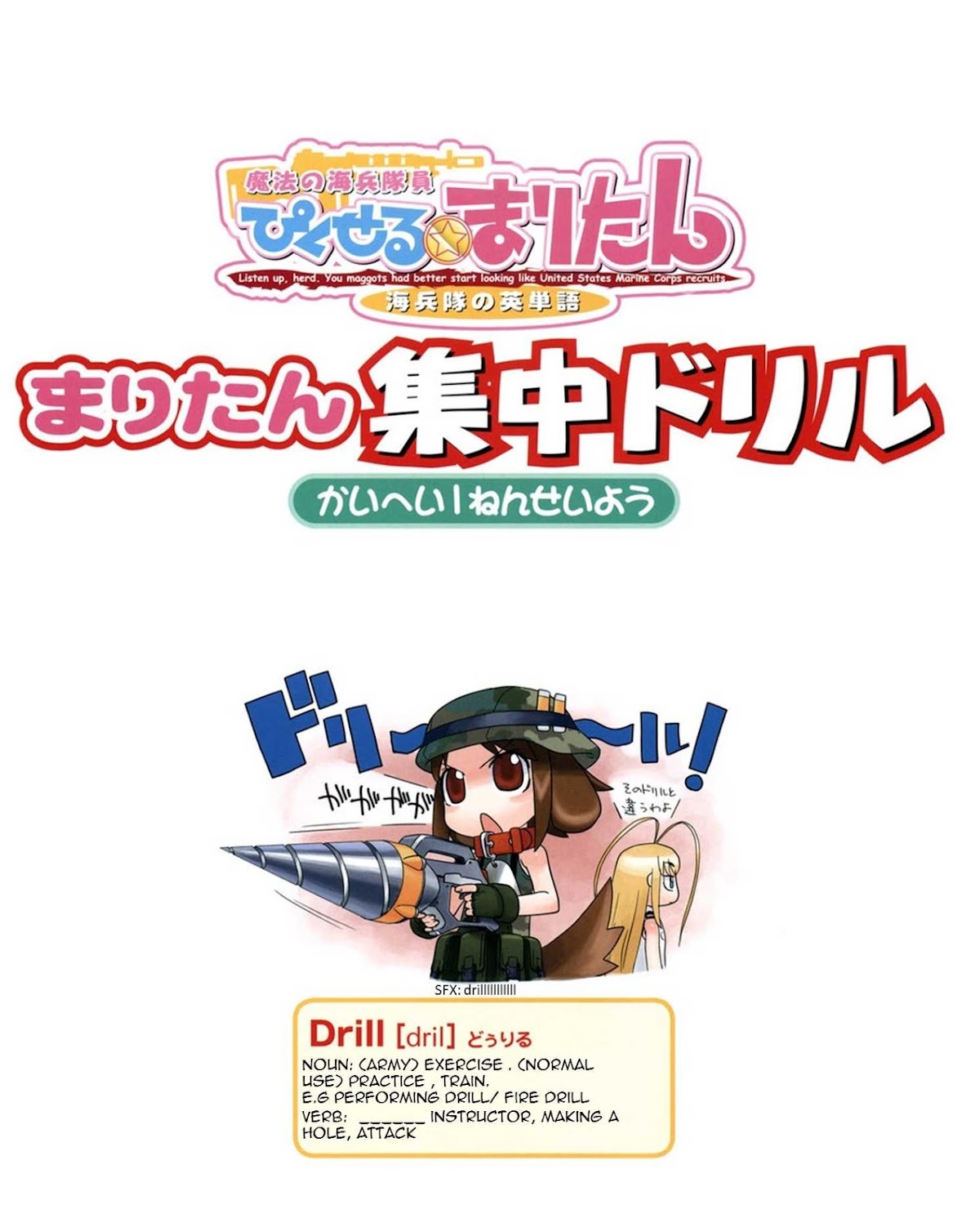 Magical Marine Pixel Maritan. Maritan Focus Drills. Chapter 1.2 page 4 - Chapter 1 v2 : Chapter 1