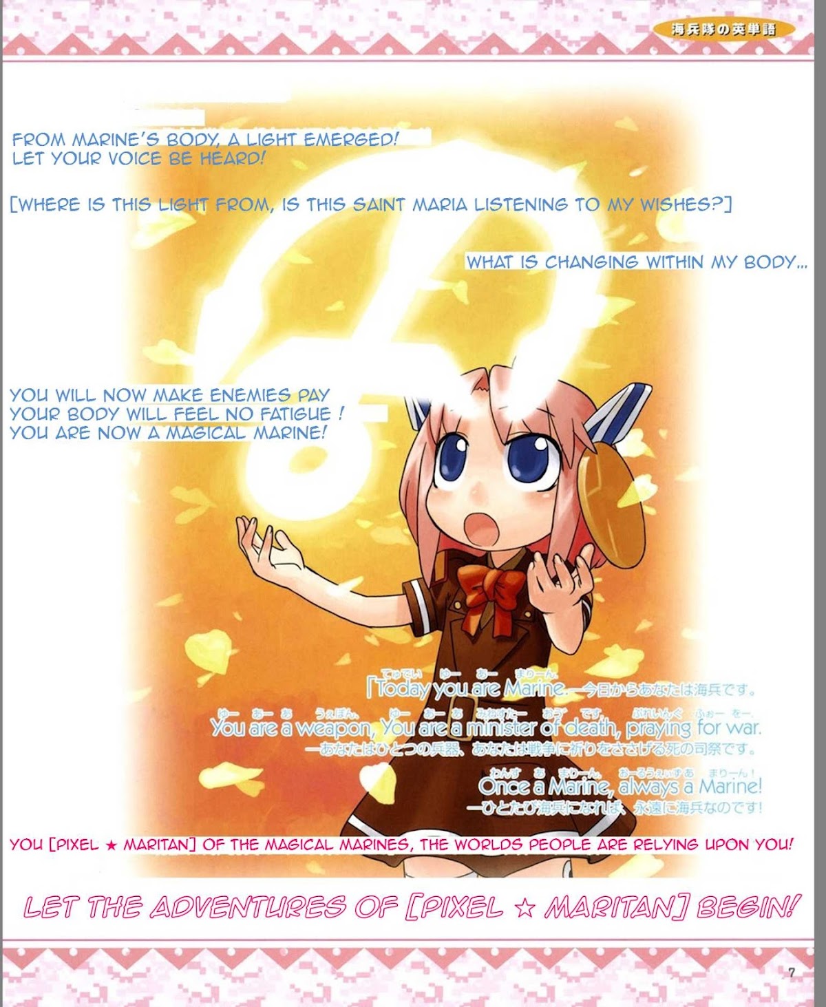 Magical Marine Pixel Maritan. Maritan Focus Drills. Chapter 1.2 page 9 - Chapter 1 v2 : Chapter 1