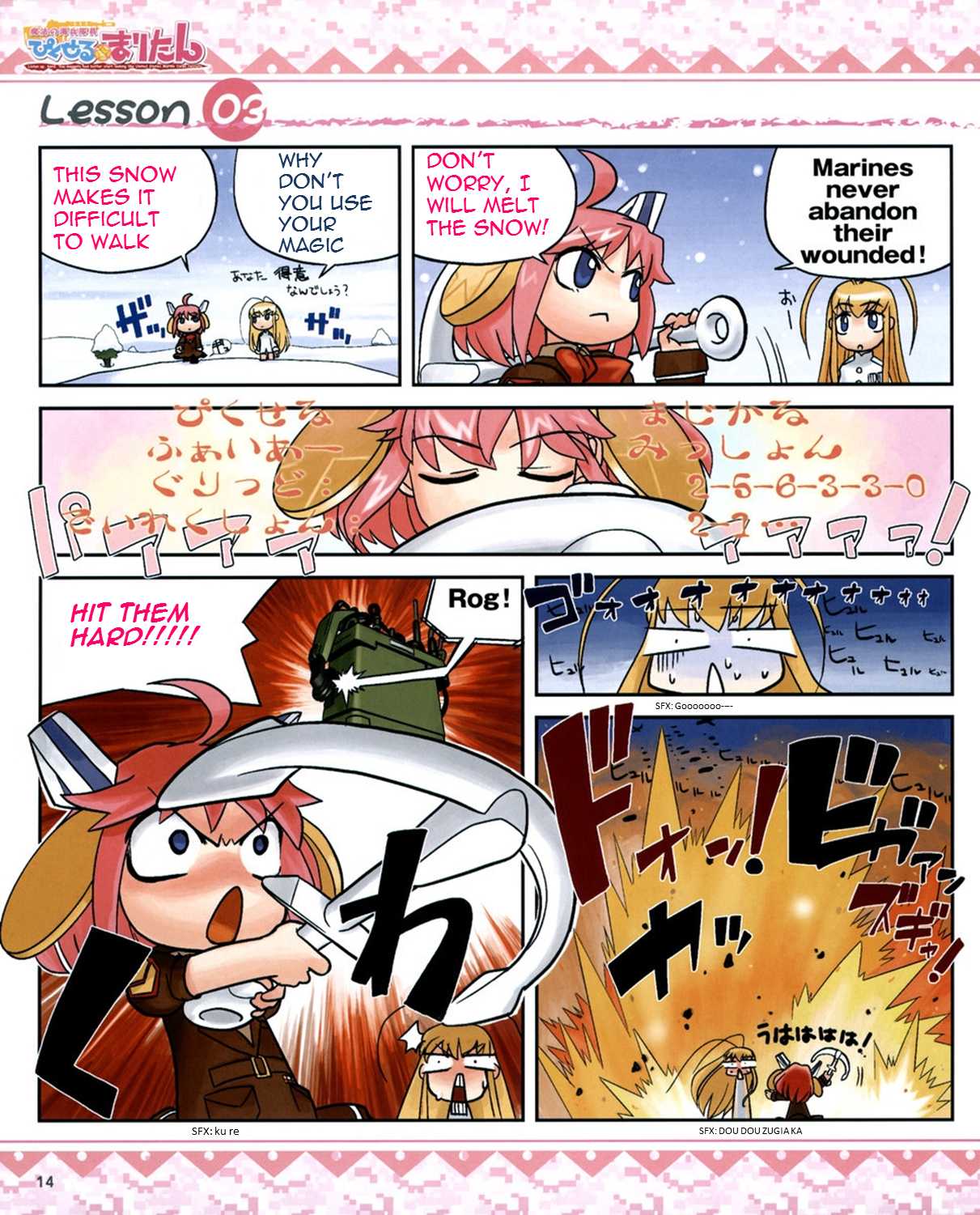 Magical Marine Pixel Maritan. Maritan Focus Drills. Chapter 3.2 page 1 - Chapter 3 v2 : Chapter 3