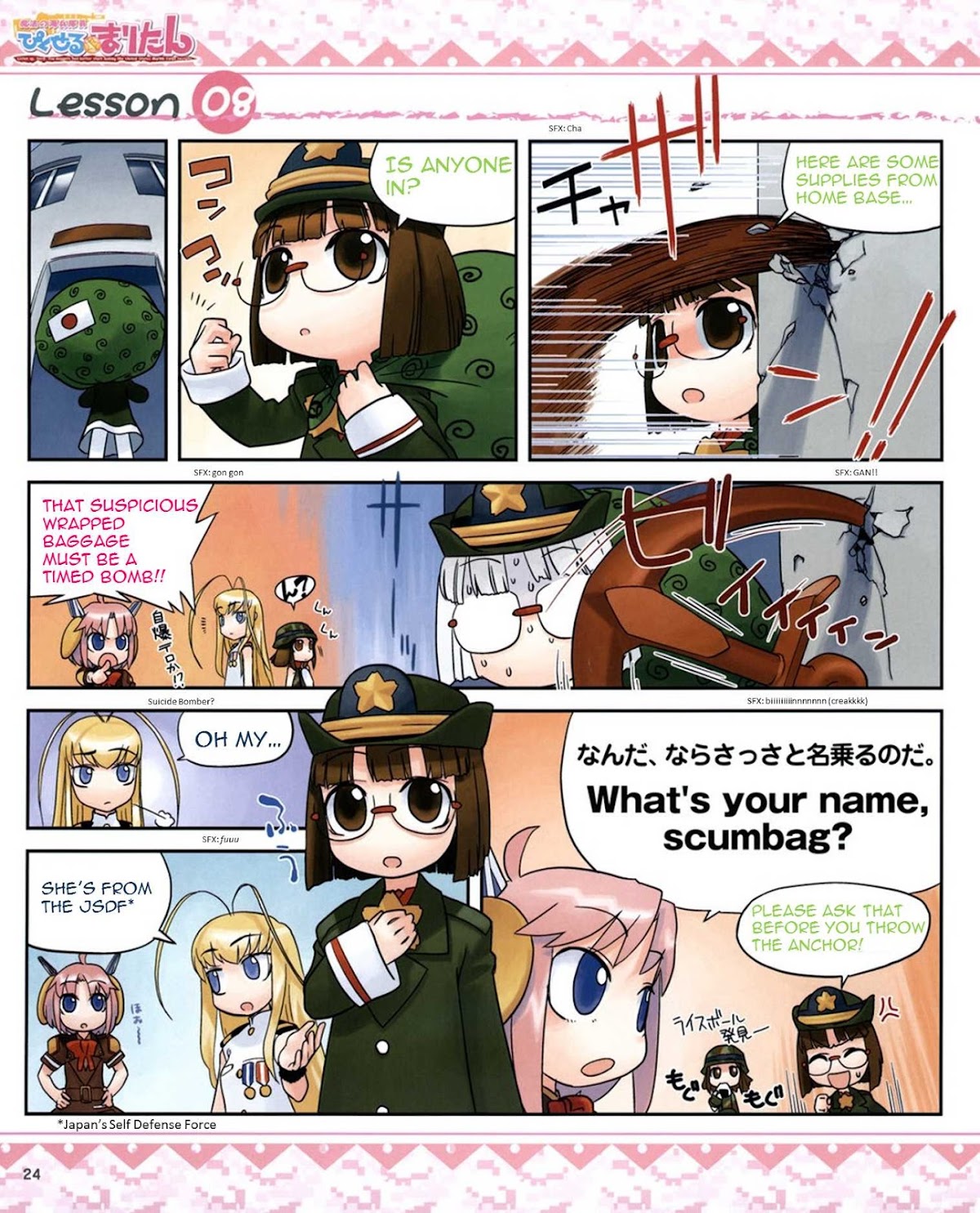 Magical Marine Pixel Maritan. Maritan Focus Drills. Chapter 8.2 page 1 - Chapter 8 v2 : Chapter 8