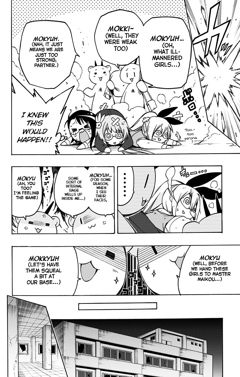 Magical Patissier Kosaki-chan Chapter 10.2 page 4 - Chapter 10--v2- : Powerless
