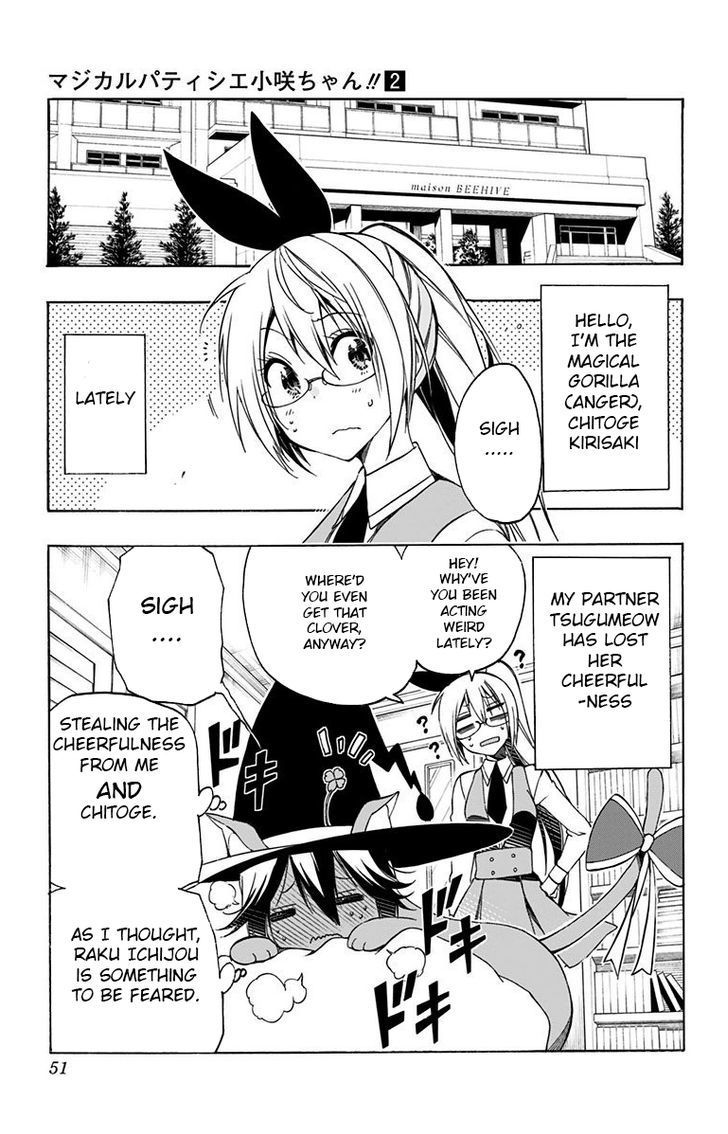 Magical Patissier Kosaki-chan Chapter 12 page 15 - Chapter 12 : Wanted Man