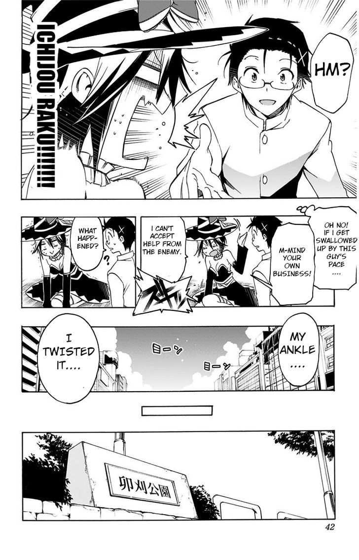 Magical Patissier Kosaki-chan Chapter 12 page 6 - Chapter 12 : Wanted Man