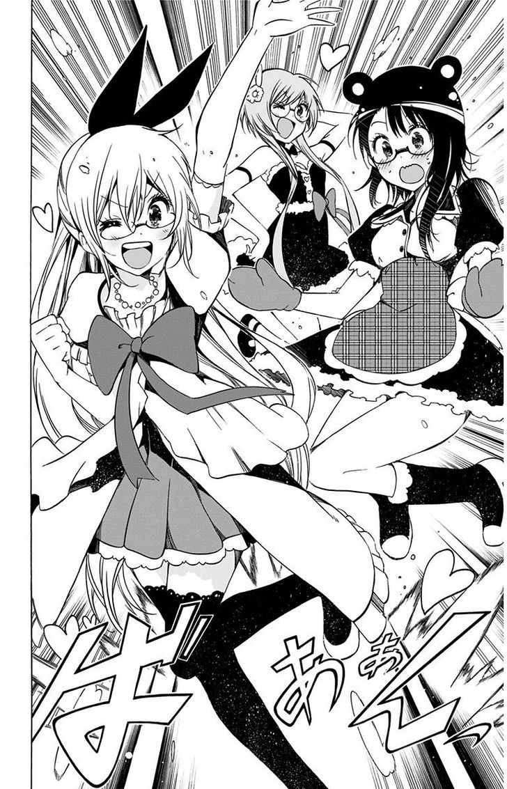 Magical Patissier Kosaki-chan Chapter 13 page 12 - Chapter 13 : Mini Mam