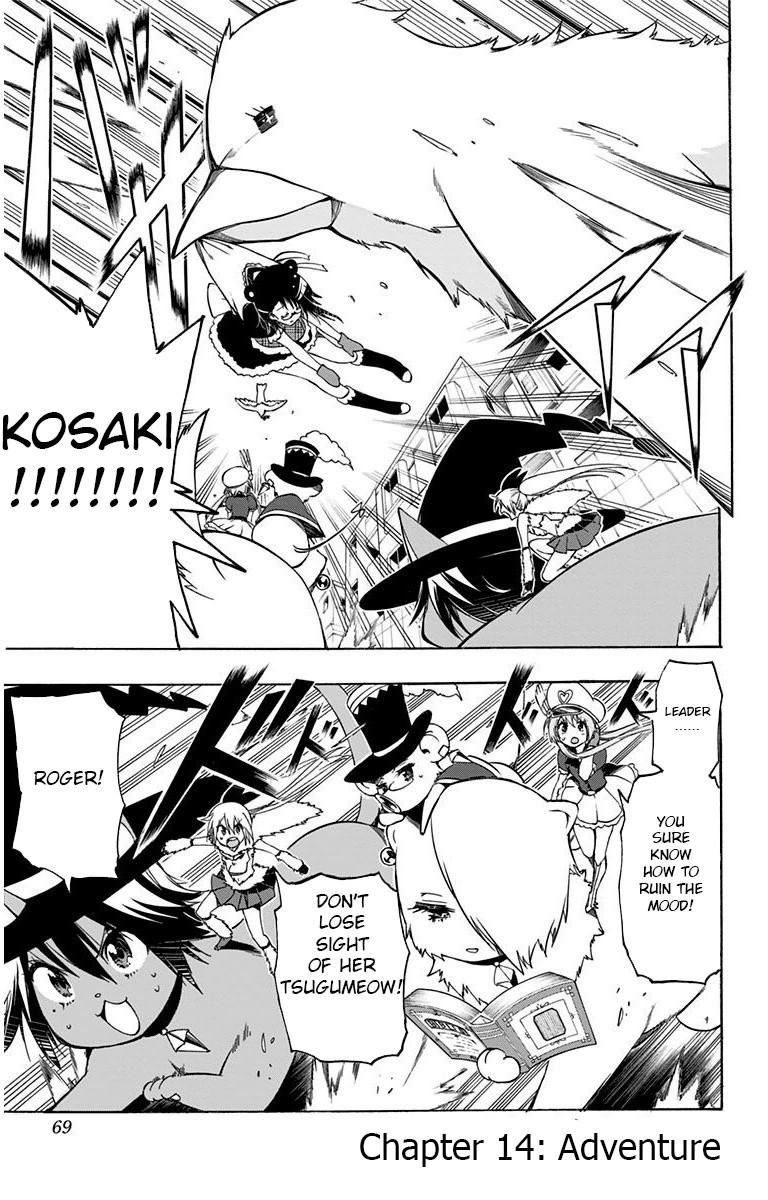 Magical Patissier Kosaki-chan Chapter 14 page 1 - Chapter 14 : Adventure