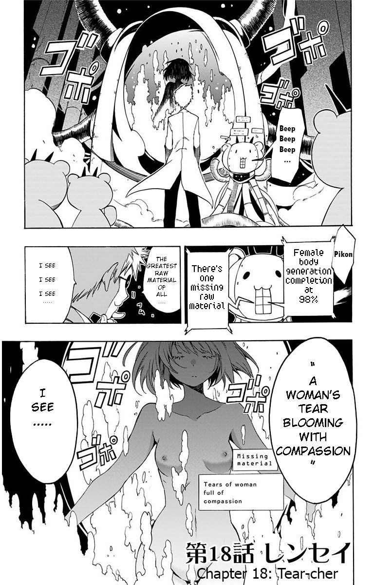 Magical Patissier Kosaki-chan Chapter 18 page 1 - Chapter 18 : Tear-cher