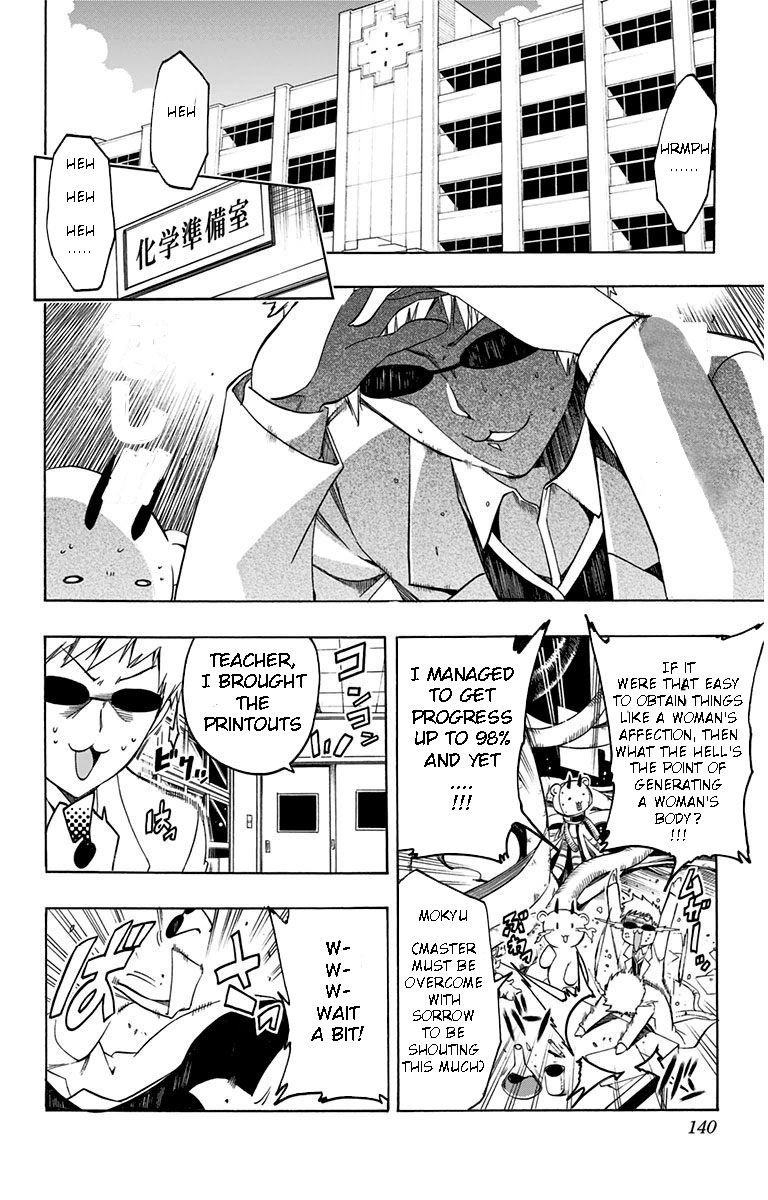 Magical Patissier Kosaki-chan Chapter 18 page 2 - Chapter 18 : Tear-cher