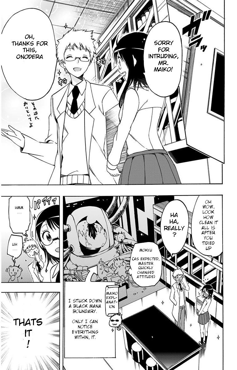 Magical Patissier Kosaki-chan Chapter 18 page 3 - Chapter 18 : Tear-cher