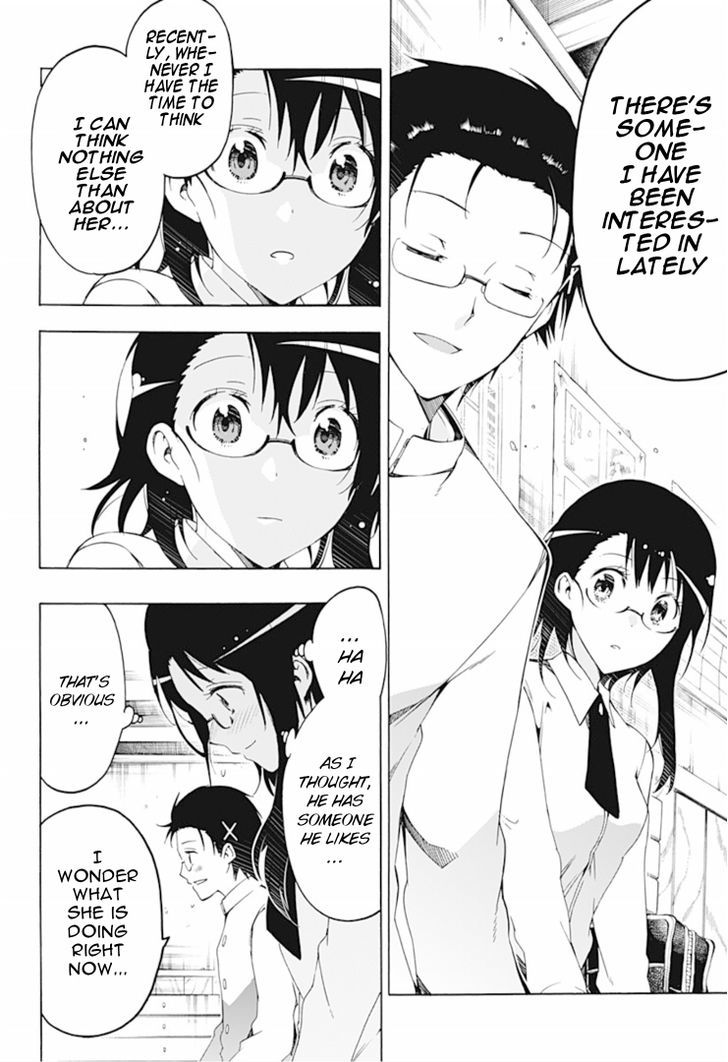 Magical Patissier Kosaki-chan Chapter 2 page 12 - Chapter 2 : Secrets