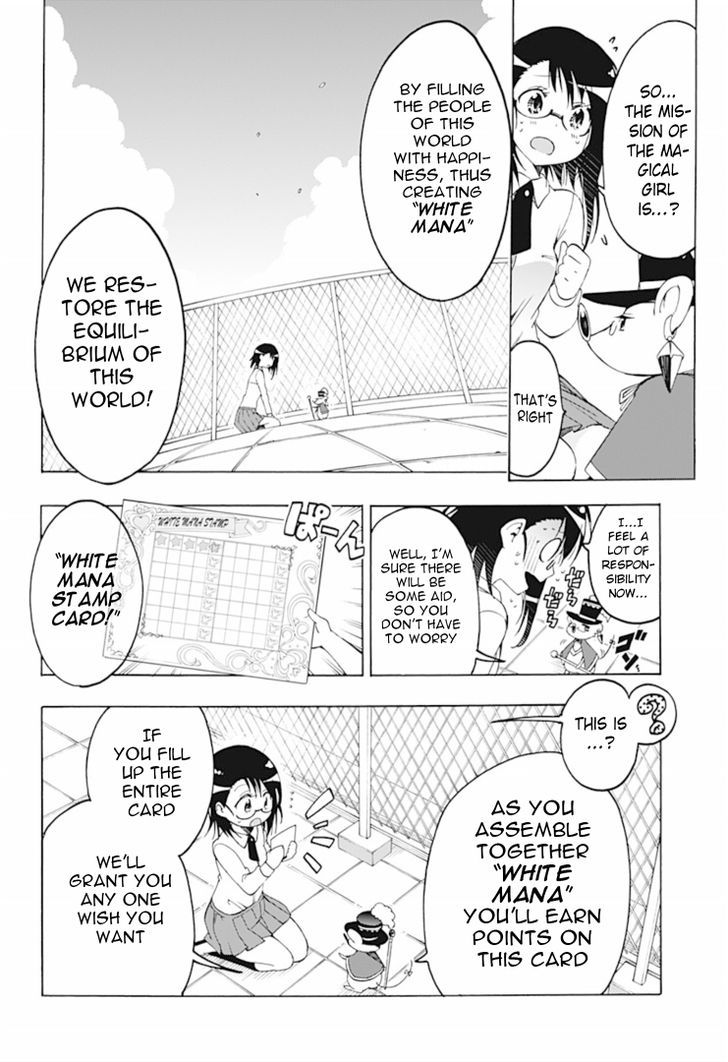 Magical Patissier Kosaki-chan Chapter 2 page 6 - Chapter 2 : Secrets