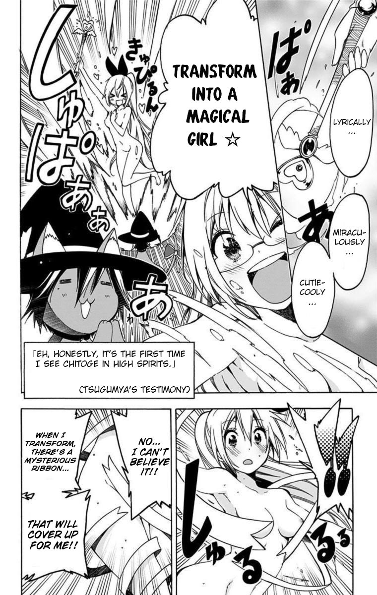 Magical Patissier Kosaki-chan Chapter 25 page 4 - Chapter 25: Magical Wand