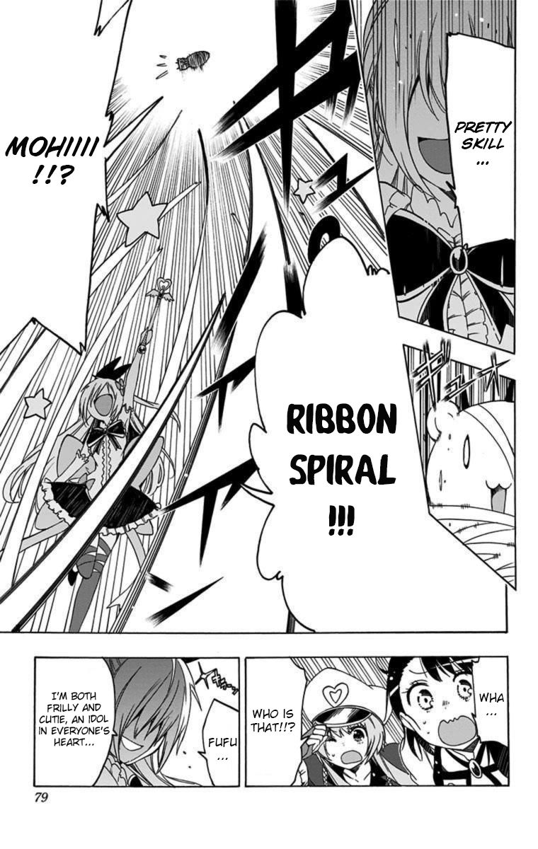 Magical Patissier Kosaki-chan Chapter 25 page 7 - Chapter 25: Magical Wand