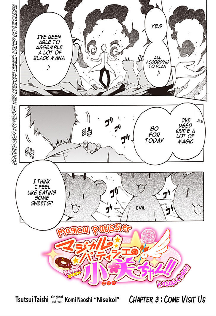 Magical Patissier Kosaki-chan Chapter 3 page 1 - Chapter 3 : Come Visit Us
