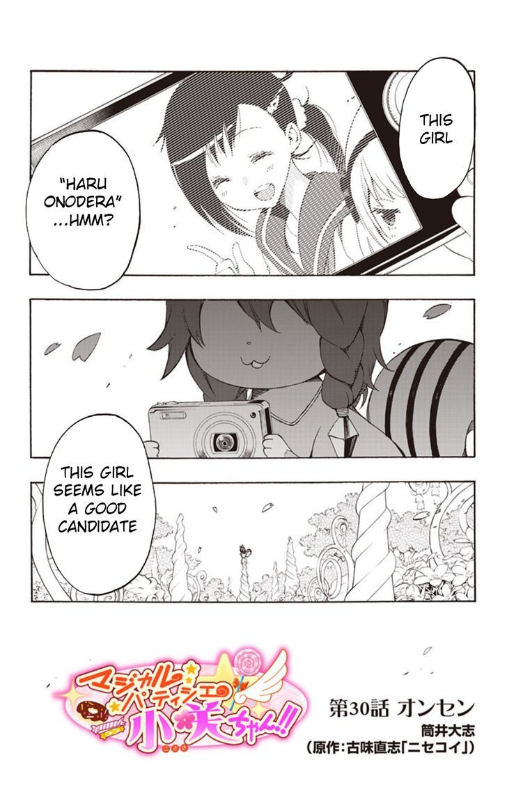 Magical Patissier Kosaki-chan Chapter 30 page 1 - Chapter 30 : Onsen