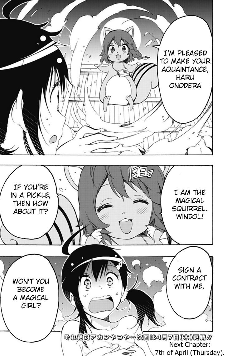 Magical Patissier Kosaki-chan Chapter 30 page 15 - Chapter 30 : Onsen
