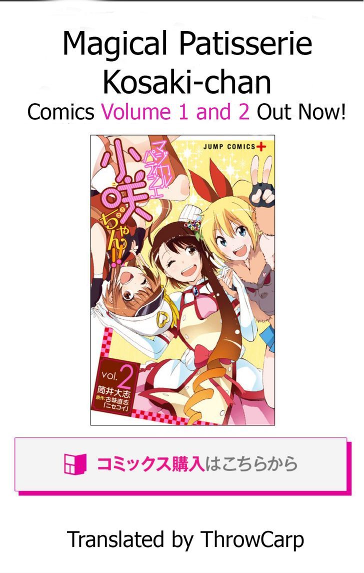 Magical Patissier Kosaki-chan Chapter 30 page 16 - Chapter 30 : Onsen