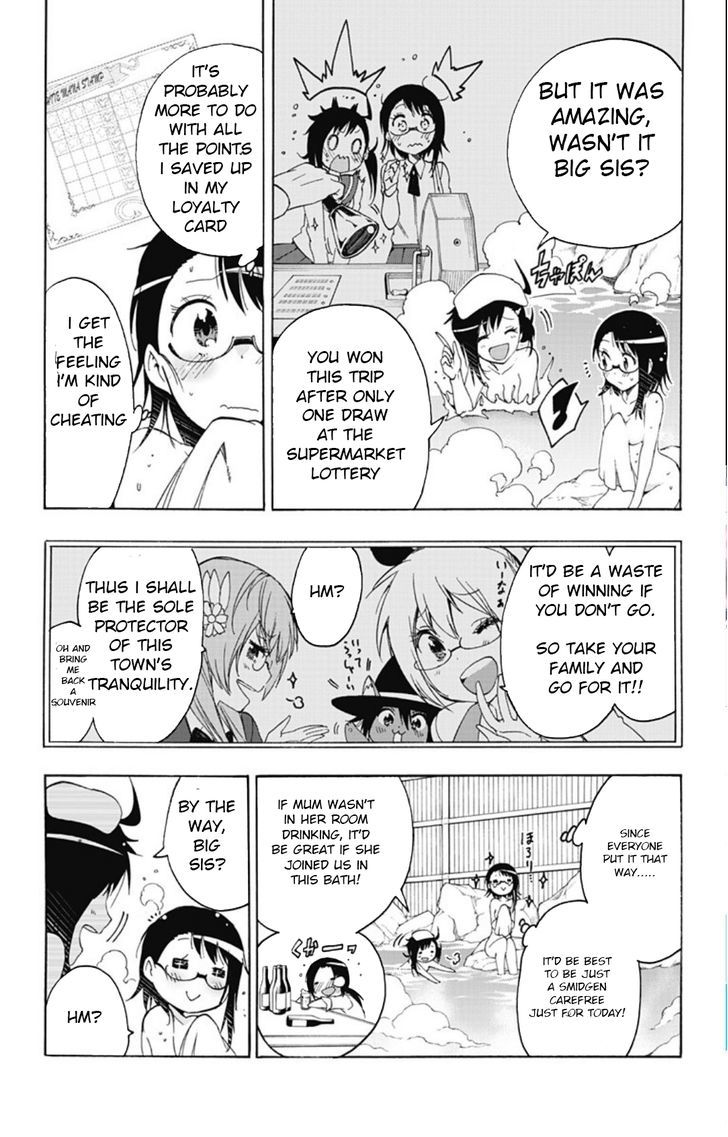 Magical Patissier Kosaki-chan Chapter 30 page 3 - Chapter 30 : Onsen