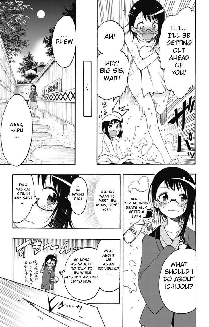 Magical Patissier Kosaki-chan Chapter 30 page 5 - Chapter 30 : Onsen