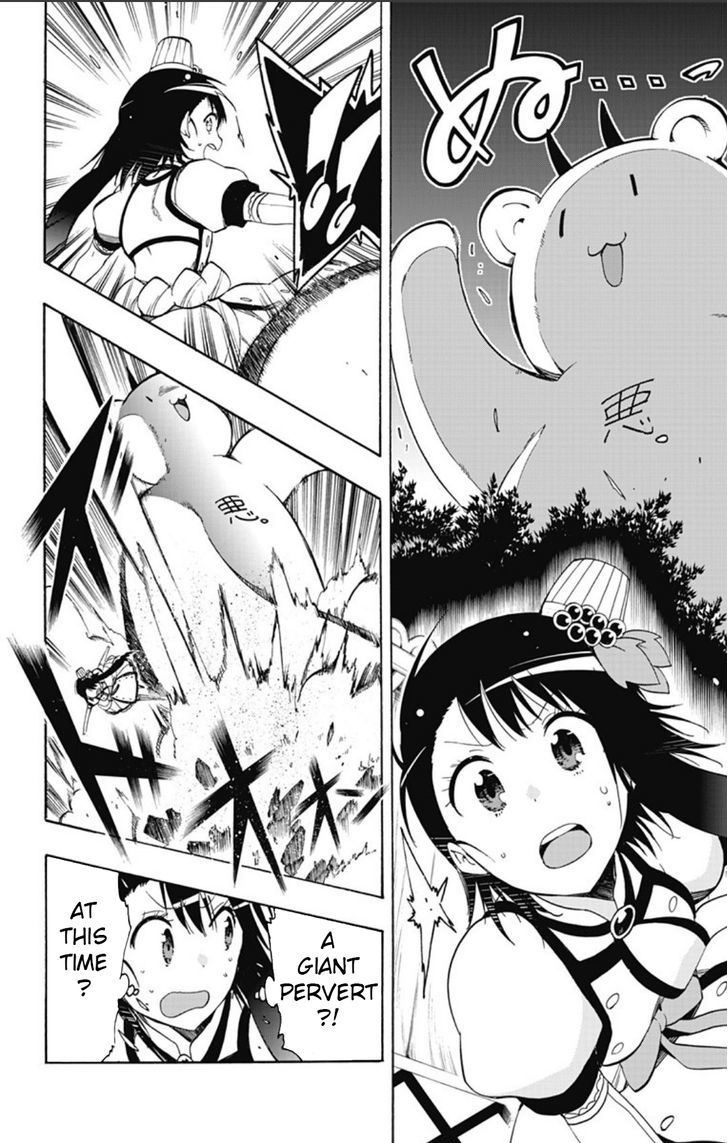 Magical Patissier Kosaki-chan Chapter 30 page 8 - Chapter 30 : Onsen
