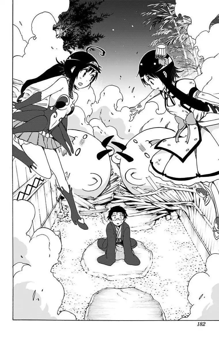 Magical Patissier Kosaki-chan Chapter 31 page 12 - Chapter 31: Chocolat