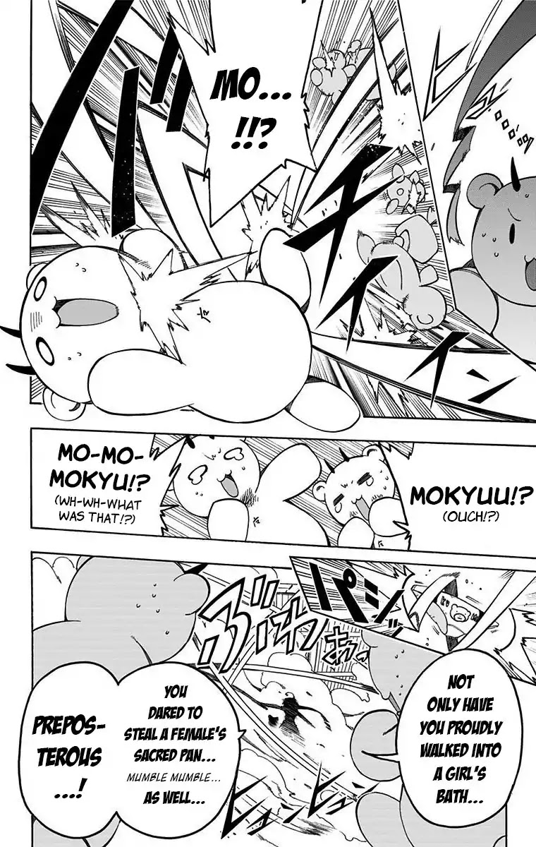 Magical Patissier Kosaki-chan Chapter 31 page 2 - Chapter 31: Chocolat