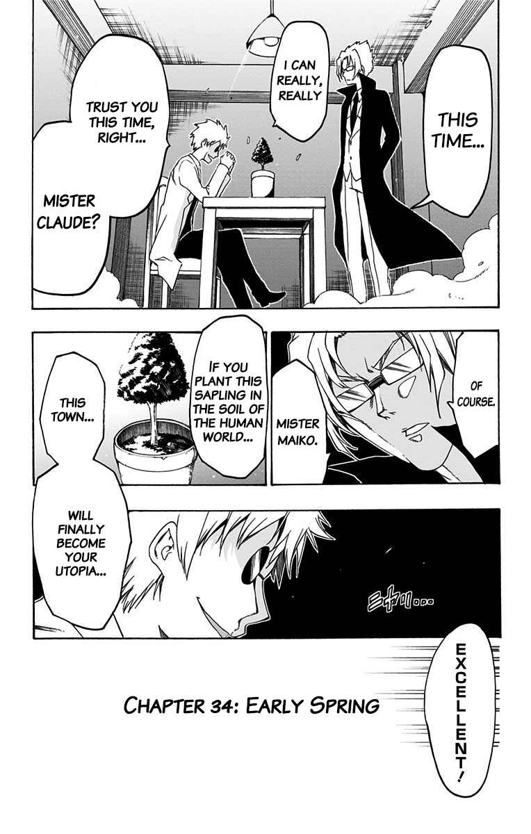 Magical Patissier Kosaki-chan Chapter 34 page 1 - Chapter 34: Early Spring