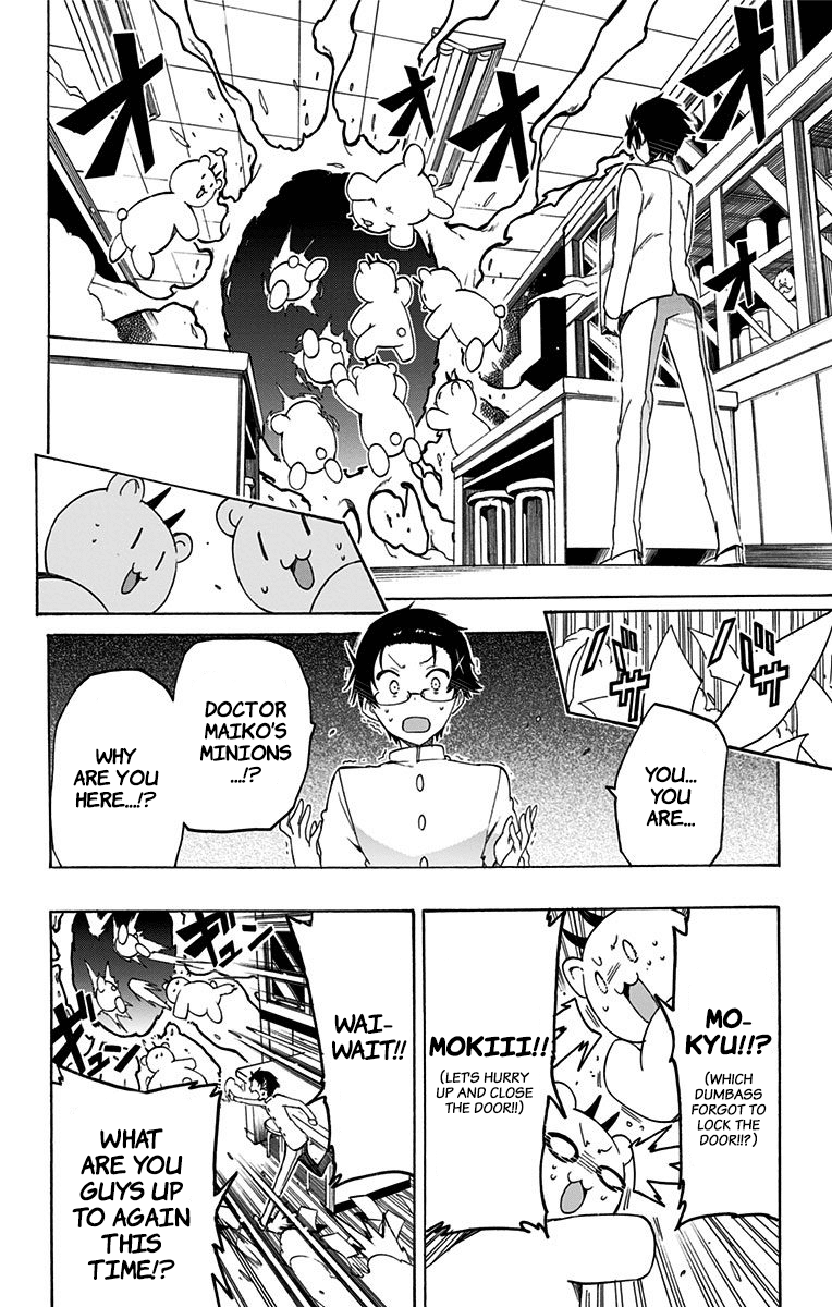 Magical Patissier Kosaki-chan Chapter 35 page 12 - Chapter 35: Shift