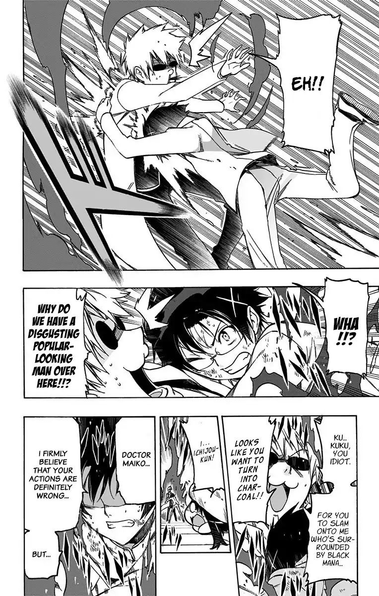 Magical Patissier Kosaki-chan Chapter 38 page 12 - Chapter 38: Maiko
