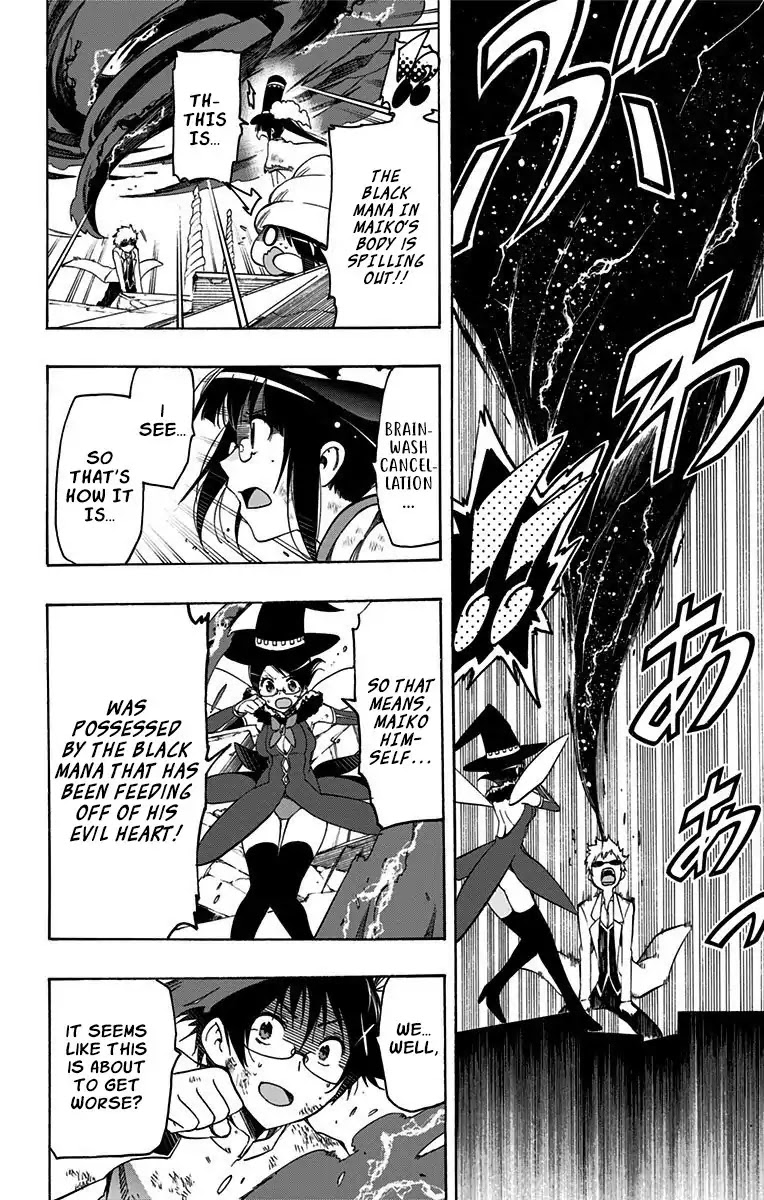 Magical Patissier Kosaki-chan Chapter 39 page 4 - Chapter 39: Rampage
