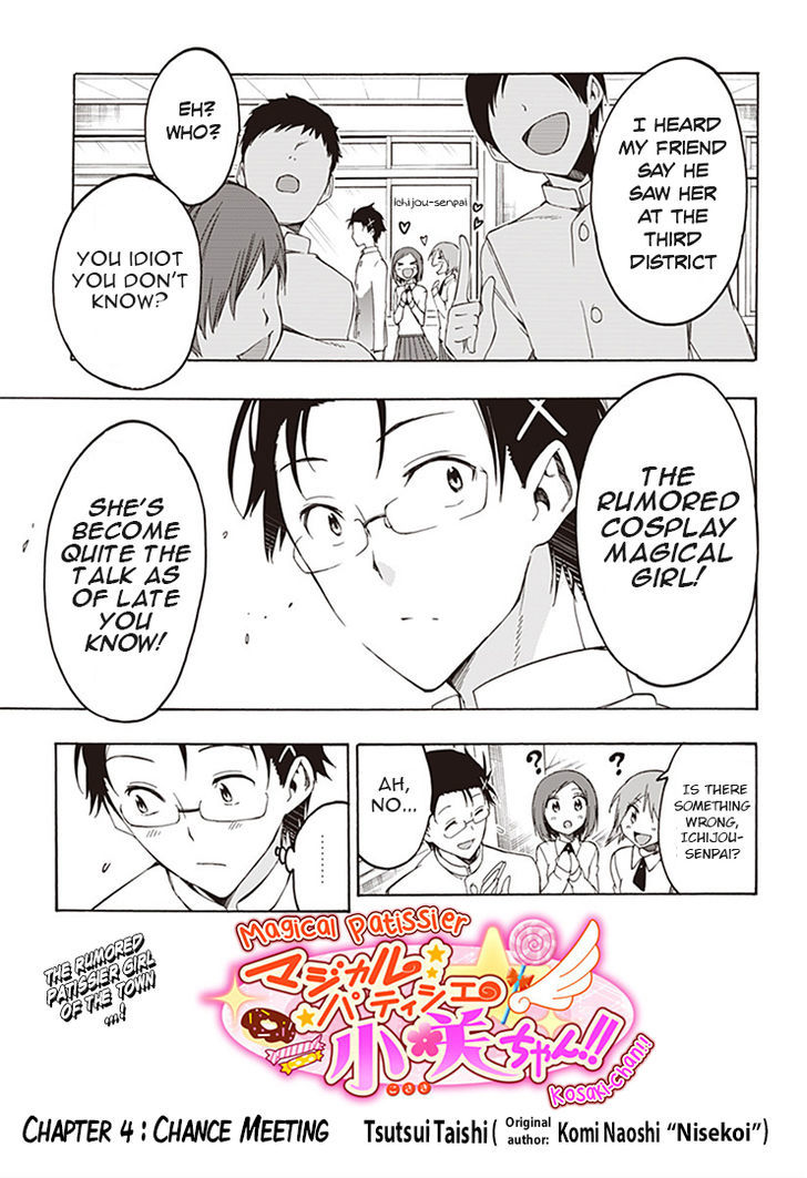 Magical Patissier Kosaki-chan Chapter 4 page 1 - Chapter 4 : Chance Meeting