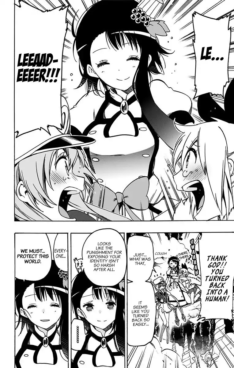 Magical Patissier Kosaki-chan Chapter 40 page 12 - Chapter 40: Final Battle