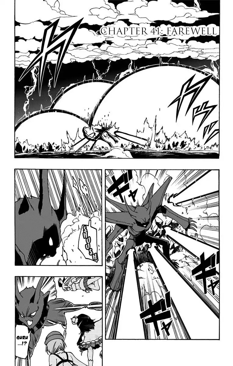 Magical Patissier Kosaki-chan Chapter 41 page 1 - Chapter 41: Farewell