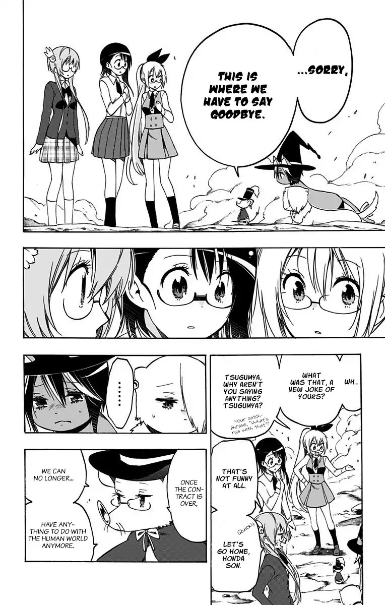 Magical Patissier Kosaki-chan Chapter 41 page 17 - Chapter 41: Farewell