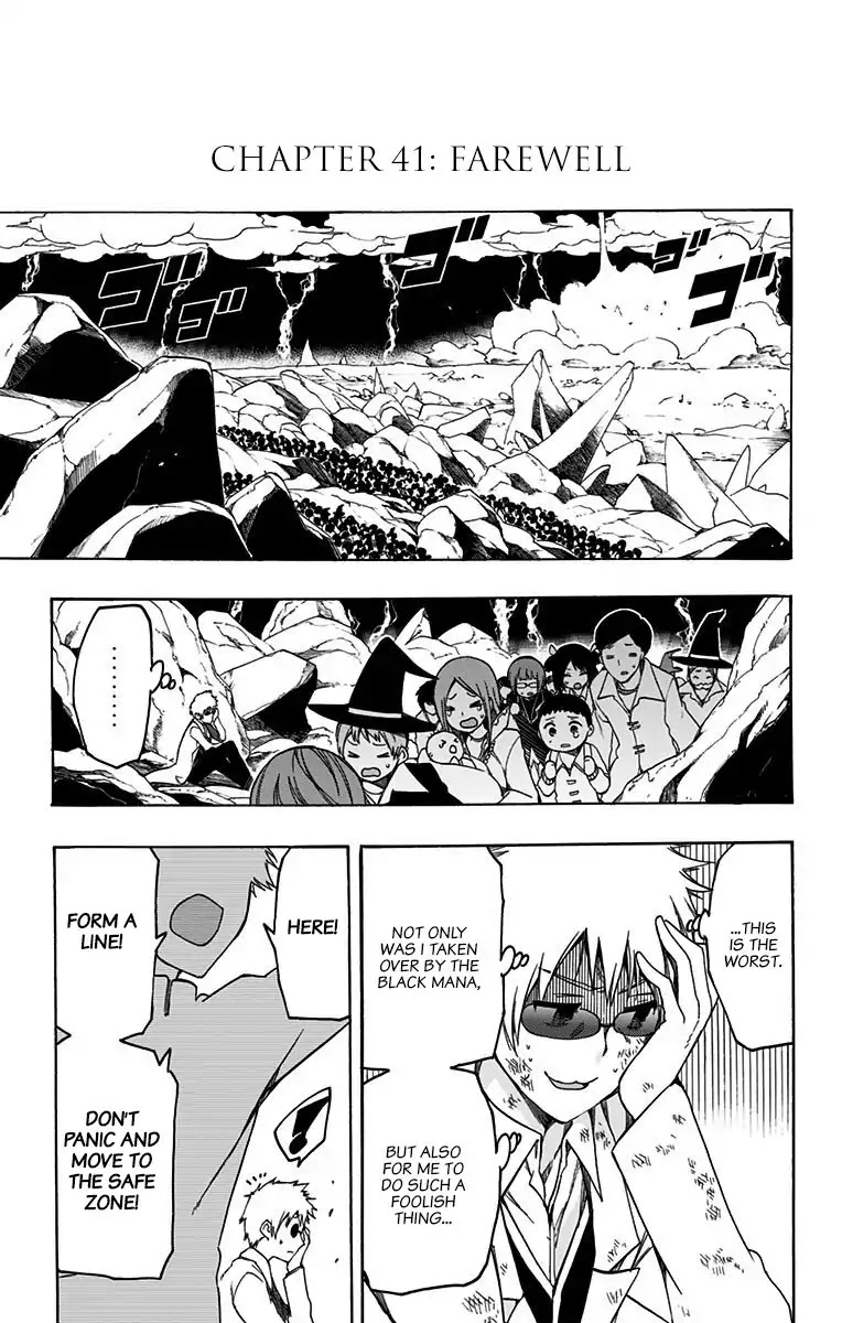 Magical Patissier Kosaki-chan Chapter 41 page 3 - Chapter 41: Farewell