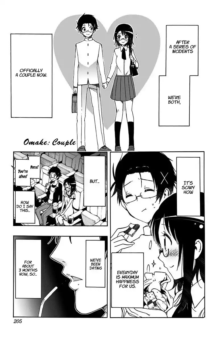 Magical Patissier Kosaki-chan Chapter 42.5 page 1 - Chapter 42.5: Couple