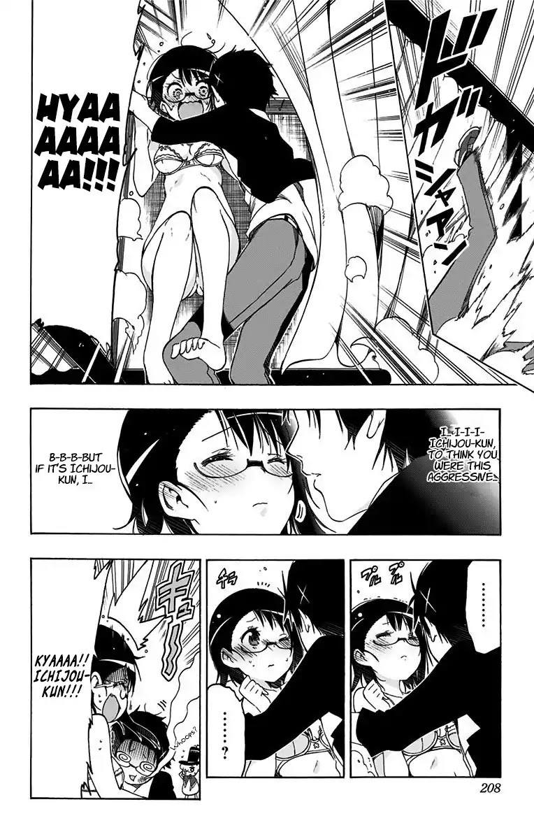Magical Patissier Kosaki-chan Chapter 42.5 page 4 - Chapter 42.5: Couple