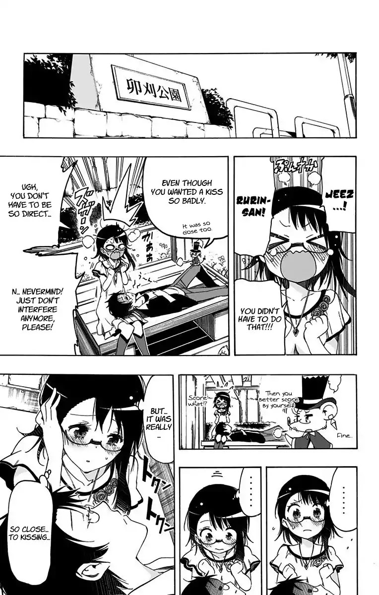 Magical Patissier Kosaki-chan Chapter 42.5 page 5 - Chapter 42.5: Couple