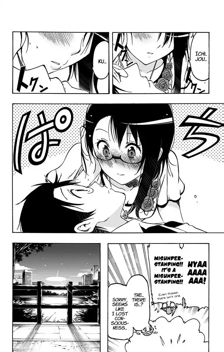 Magical Patissier Kosaki-chan Chapter 42.5 page 6 - Chapter 42.5: Couple