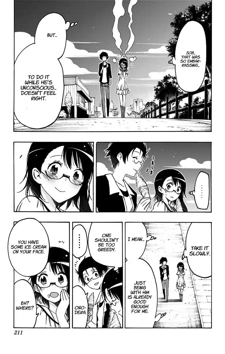 Magical Patissier Kosaki-chan Chapter 42.5 page 7 - Chapter 42.5: Couple