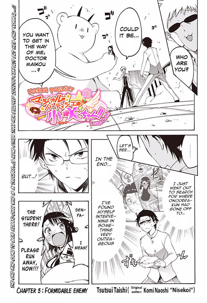 Magical Patissier Kosaki-chan Chapter 5 page 1 - Chapter 5 : Formidable enemy