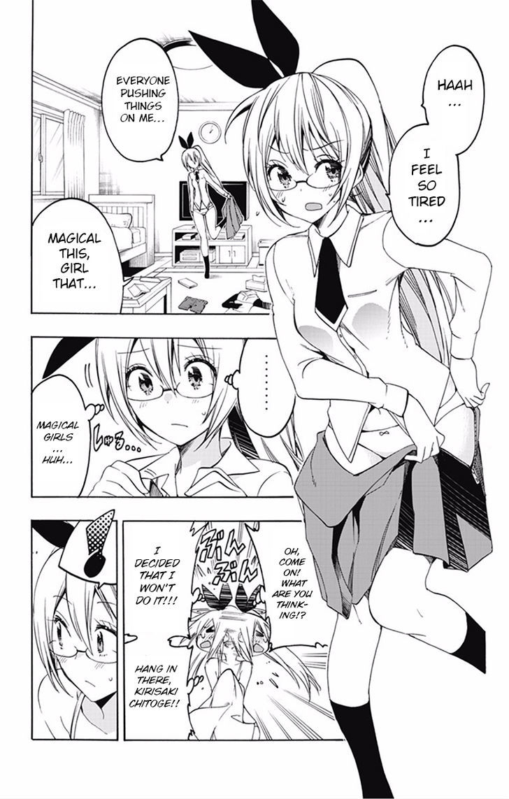 Magical Patissier Kosaki-chan Chapter 6 page 11 - Chapter 6 : The second 'mate