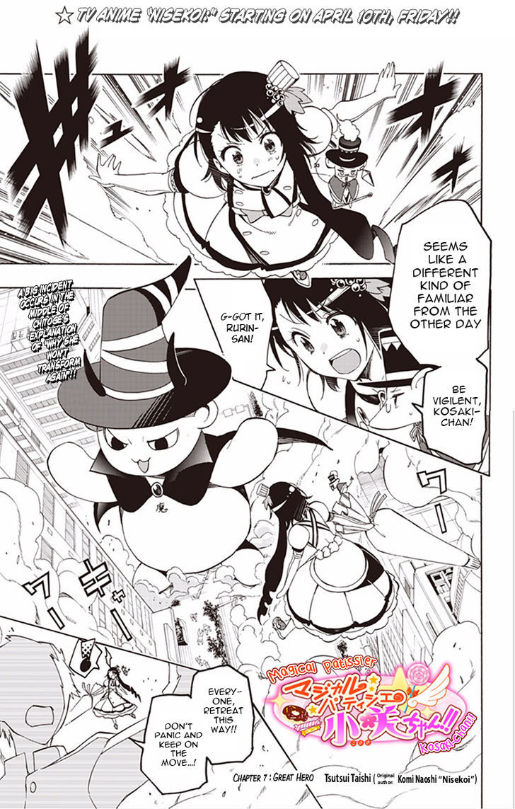 Magical Patissier Kosaki-chan Chapter 7 page 1 - Chapter 7 : Great Hero