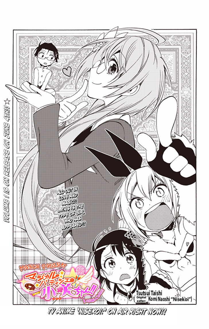 Magical Patissier Kosaki-chan Chapter 8 page 1 - Chapter 8 : Caught and Captured