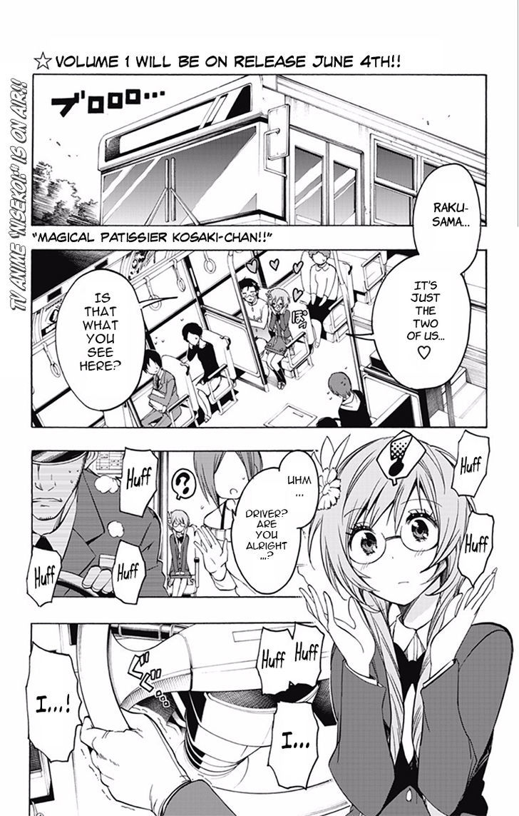 Magical Patissier Kosaki-chan Chapter 9 page 1 - Chapter 9 : Speed